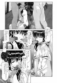 Comic POT 2003-08 Vol. 24