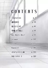 [Mizuki Eimu] Lipstick Ch. 1-4 [English] {Hennojin}