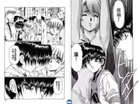 [Urushihara Satoshi] VAMPIRE MASTER DARK CRIMSON 1 [Chinese]