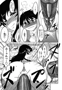 [Dr.P] Anata Ga Fureru Tabini - Whenever You Touch Me. [Decensored]