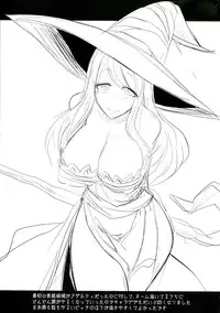 (C85) [Gravi-dan (Kobayashi Tetsuya)] Yokubou no Witch's Milk (Dragon's Crown)