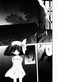 [Hayase Hashiba] Good Luck Charm