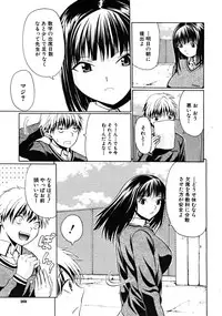 [Ozawada Kengo]Darakunodesutomasuta