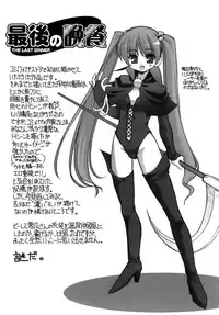 [Harukaze Do-jin] Double Impact