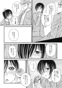 [Anmitsu Sou] Green Apple