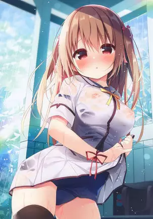 Onii-chan to Love Love Daisakusen 5