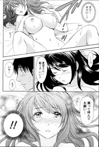 Monthly Vitaman 2013-06