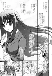 [Tamago Kake Gohan] Pure Select