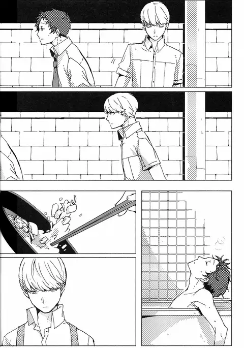 Sharing This Silence