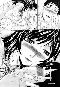 [Itaba Hiroshi] Chijyuu Kindanshou