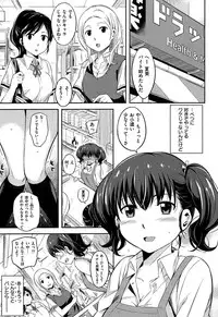 [Yoshiron] Toraware BOX