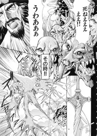 (C57) [Algolagnia (Mikoshiro Nagitoh)] Mycale