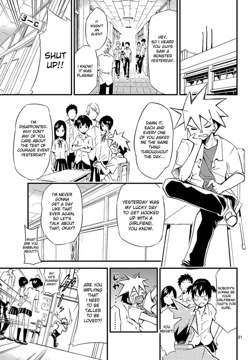Choudokyuu Shoujo 4946 Chap-01