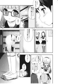 [NemuNemu] Tsuntsun Shichau Otoshigoro