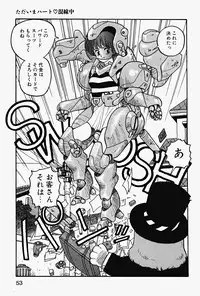 [Yui Toshiki] ReYui Vol.2