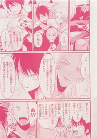 CIEL 2015-05