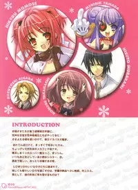 Peace and Pieces Artwork[Ito Noizi]