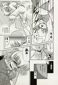 [Tomozawa Shou] Mishoujo Splash