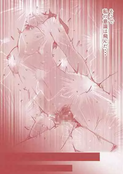 アトリエの中の秘密