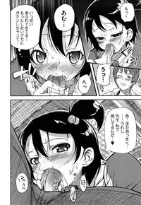 [Yoshino] Microholic