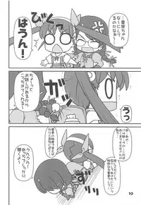 (C77) [Kaitoushinshidan (Kaishinshi)] IM6SP (Various)