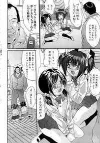 [Oyama Yasunaga] Goukan Eigakan