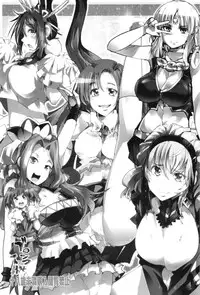 (C83) [Bronco Hitoritabi (Uchi-Uchi Keyaki)] Boku no Watashi no Super Bobobbo Taisen OGX (Super Robot Wars, Project X Zone)