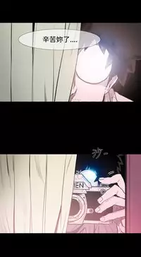 min xi 敏希 ch.1~2 [Chinese]