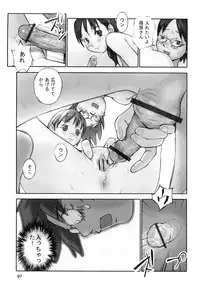 [Hana Inu] Shoujogiga