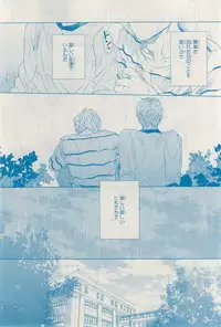 MAGAZINE BE×BOY 2015-03