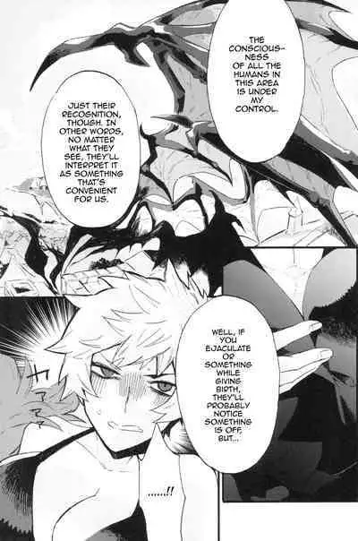 Traumerei Stellaris 2