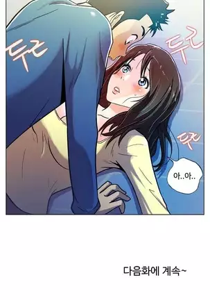 One Room Hero Ch.1-42