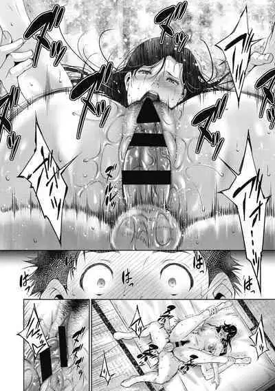 [Touma Itsuki] In'yoku Ero Tsuma [Digital]