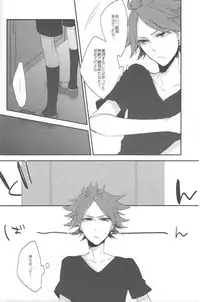 [End Roll] Nyan×3 (Inazuma Eleven)