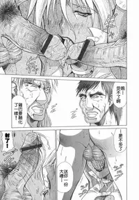 [Aki Matsuri] Elf to Shounen to [Chinese] [2D漢化組]