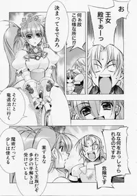 [Hiyo Hiyo] Seiippai No Hohoemi - A Smile As Hard As Possible