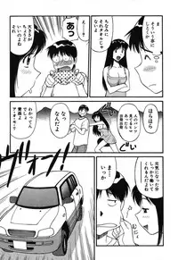 [Dai 25 Hohei Shidan] Trouble Arbeiter [Digital]