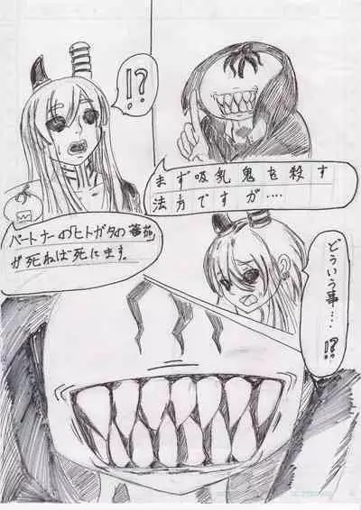 BEC Bounyuu no Kuni Kyuunyuu Oni Tanjou