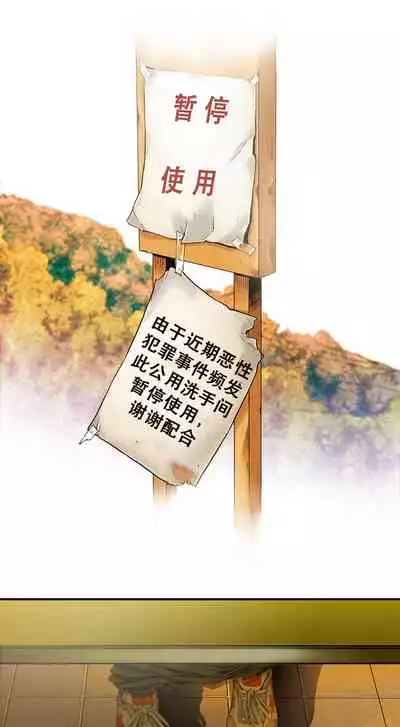 Kill the Dead Bastard Ch.0-18