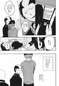 (C82) [namida (Harumaki)] rabbit hole (Ao no Exorcist)