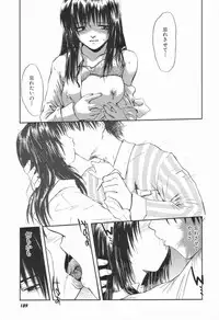 [Tsukino Jyogi] Naive