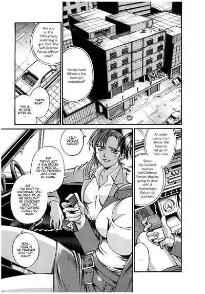 Parasiter Miki Ch. 1-2