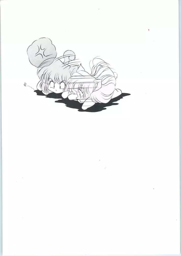 C-COMPANY SPECIAL STAGE 16