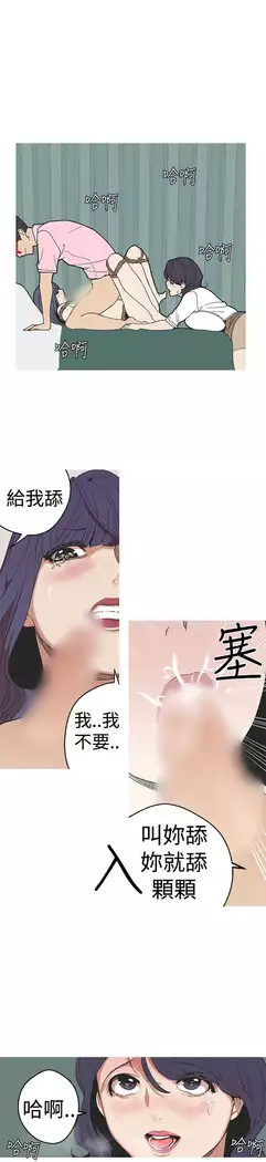 女神狩猎 第1~40話 中文 Rsiky