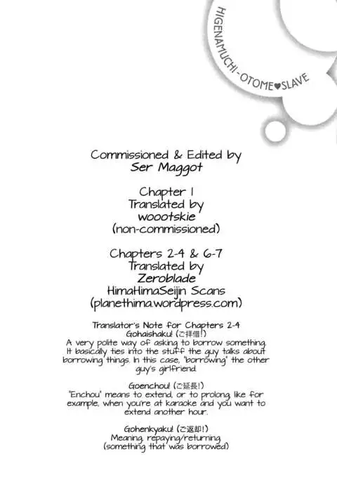 Otome Kuzushi Ch. 1-3, 6-7