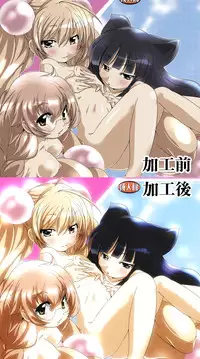 (C77) [Suitekiya (Suitekiya Yuumin)] Kodomo no Mesuana ～ Kodomo no Chinpho Maniacs Soushuuhen ～ (Kodomo no Jikan)