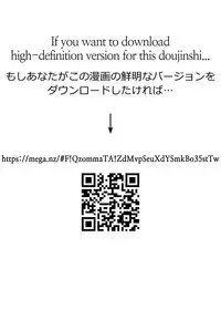 Douka Ware ni Semeku o