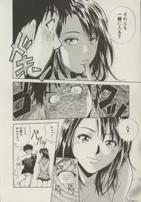 [Yuuki Ryou] Doukyonin