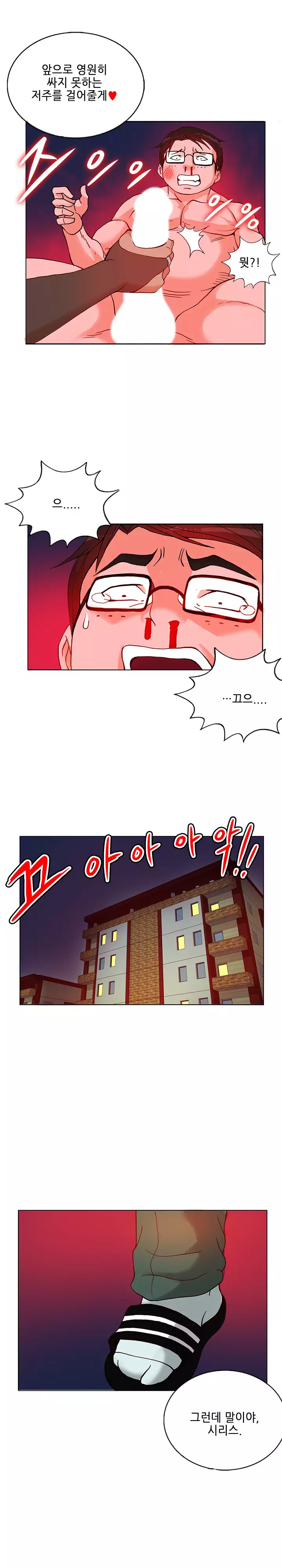 Johnson Contractor Ch.0-29