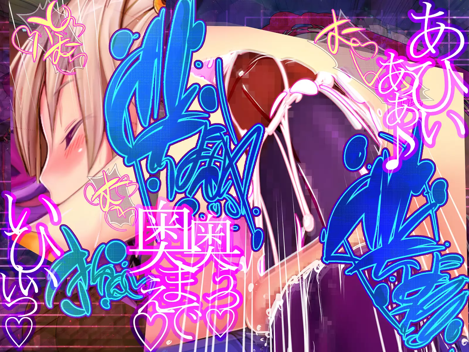 Shinkoku na Error ga Hassei Shimashita.